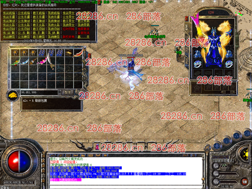 GM狂杀3.0-山鬼狂杀老传奇版本服务端-君王-秦王-太极-绝对无敌-绝对防御