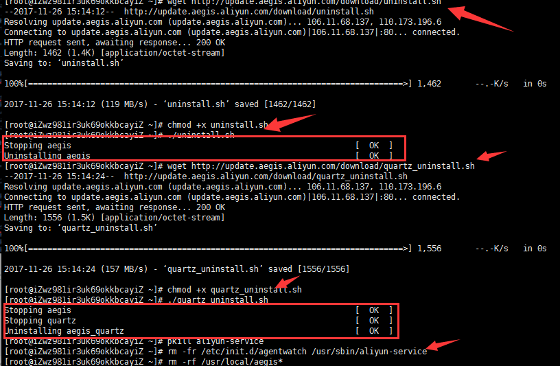 阿里云香港轻量云服务器安装BBRplus加速