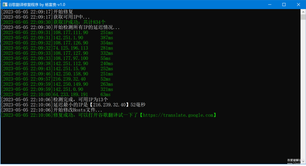 谷歌浏览器右键翻译失效了咋办，谷歌翻译一键修复工具