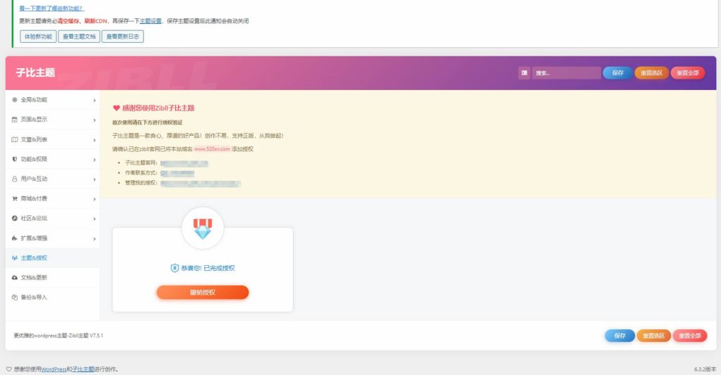 1704553109-20231119210939723-QQ图片20231119205237_已压缩-1024x533