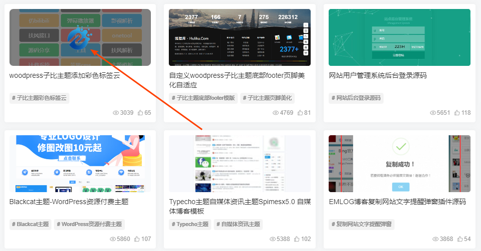 woodpress列表文章封面缩略图添加鼠标划过动态图