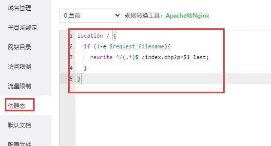 1706232681-1-211001204A25L