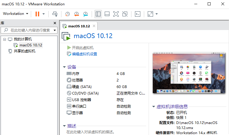 1706844546-PddScreenShot_20240202112847
