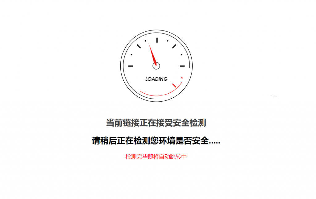 子比主题外链重定向 go页面美化教程