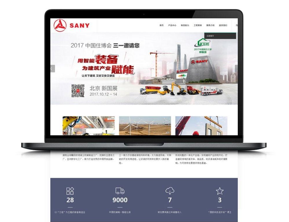 通用型机械制造公司网站源码模版XSind企业WordPress主题 自适应手机端