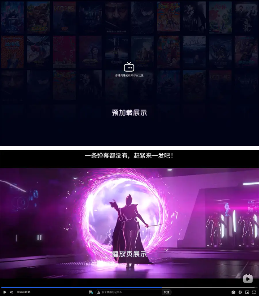 Artplayer视频JSON解析播放器源码_支持弹幕_json数据模式