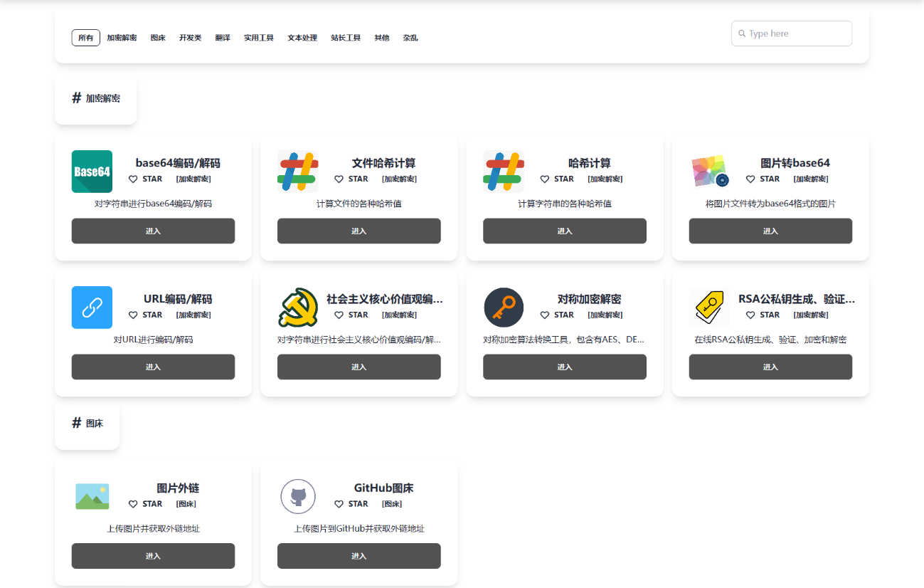 20240403202325893-1712147005-17571120096718