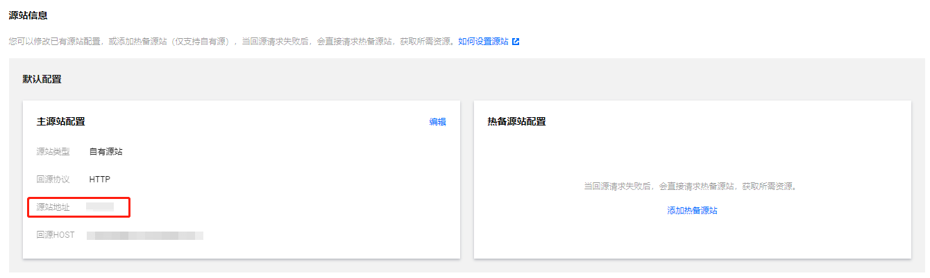 WordPress接入CDN后，访问返回423状态码和 Forward Loop Detect 报错。