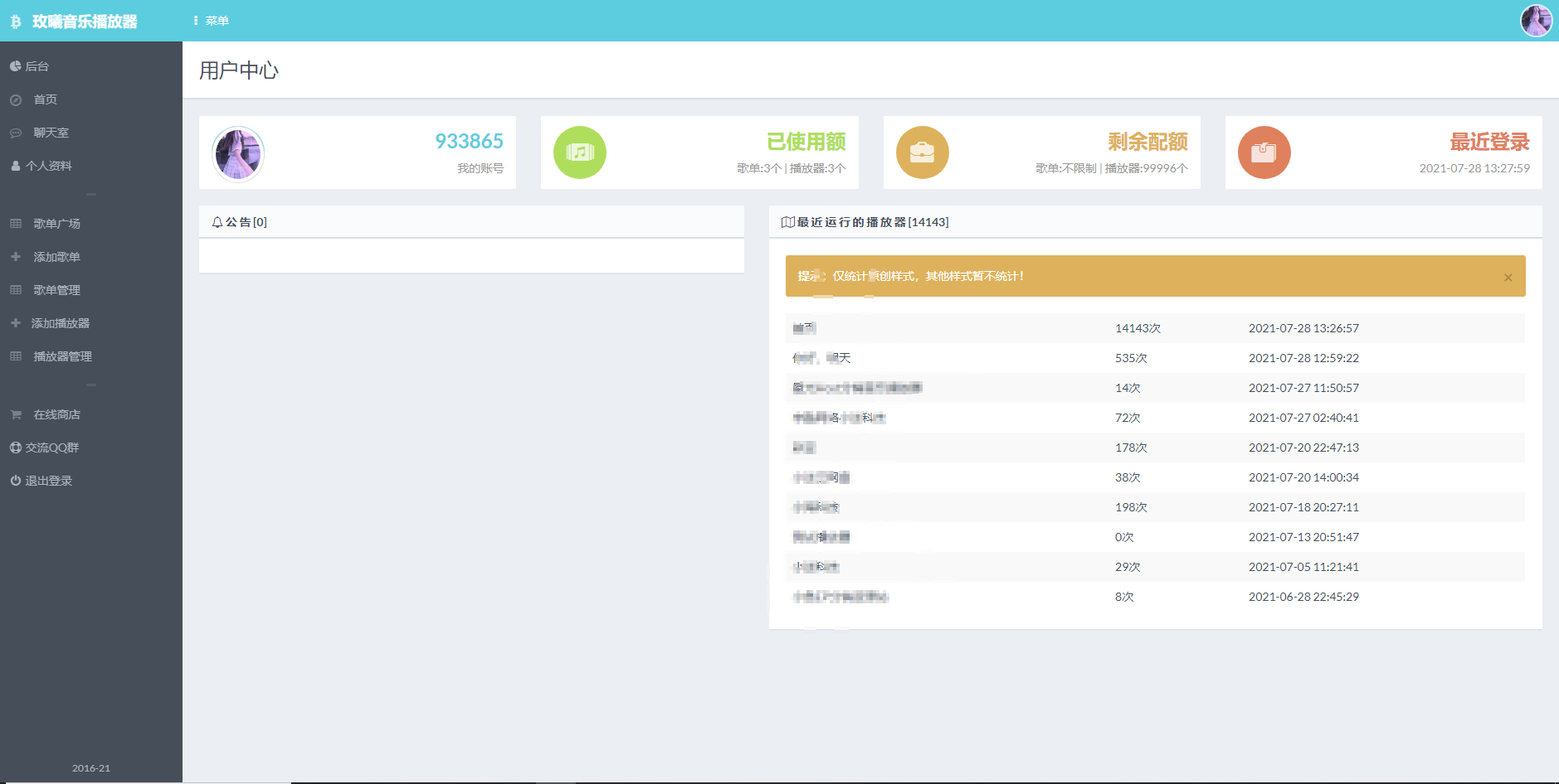 20240409195417479-1712663657-2