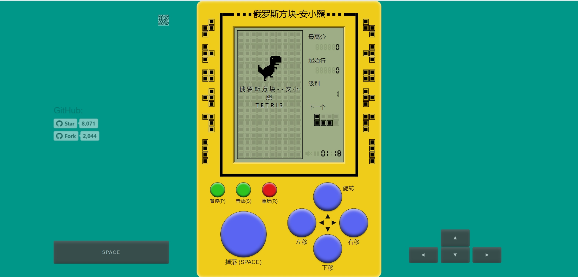 俄罗斯方块h5源码 休闲小游戏源码