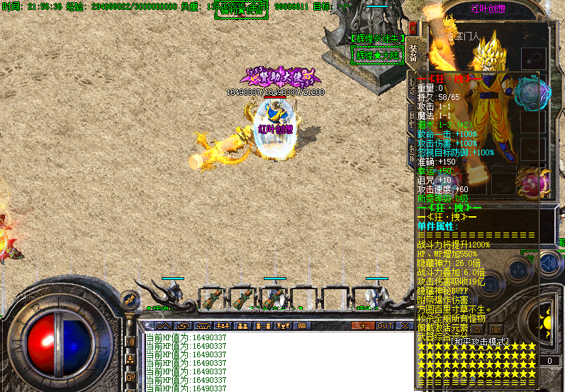 帝霸七夜迷失传奇服务端-帝皇迷失第三季靓装版