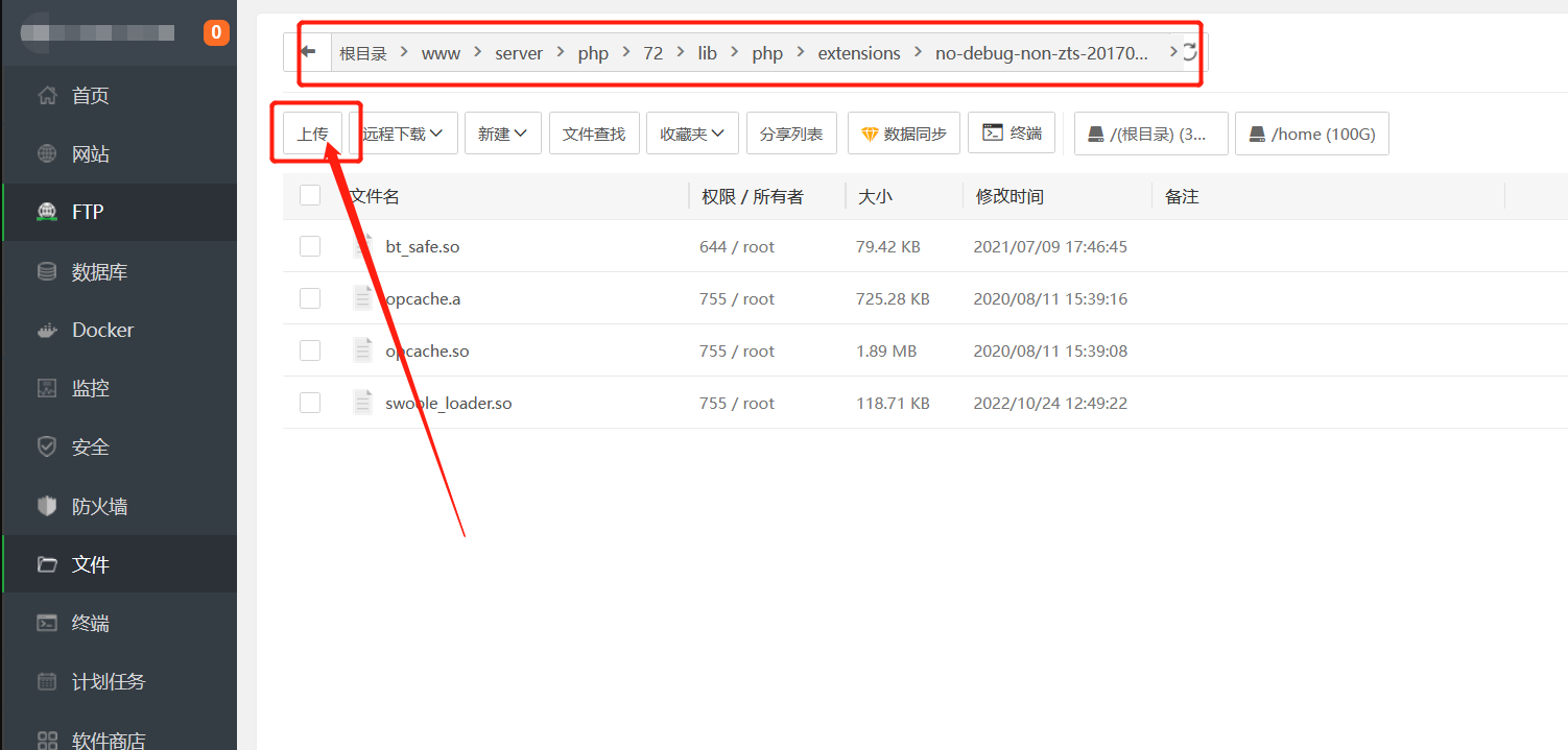 20241109121341219-11