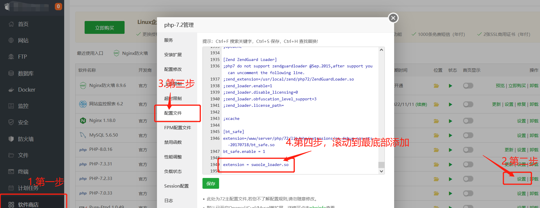 20241109121341245-22
