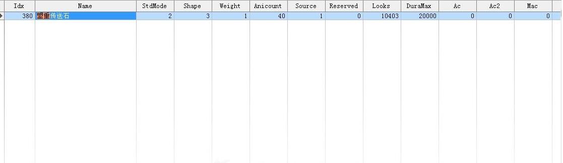 传奇如何添加盟重传送石和比奇回城石？