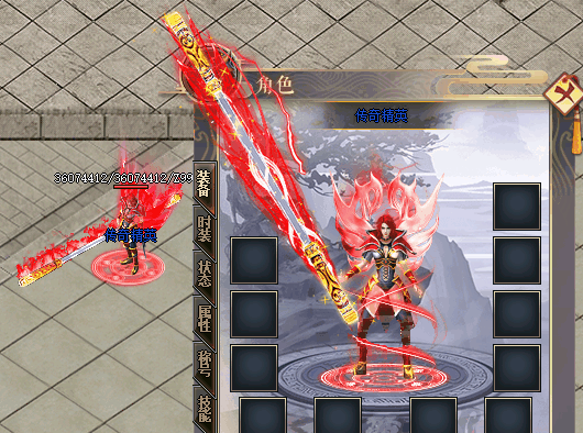 传奇高清剑甲素材-定海神针武器时装装备素材