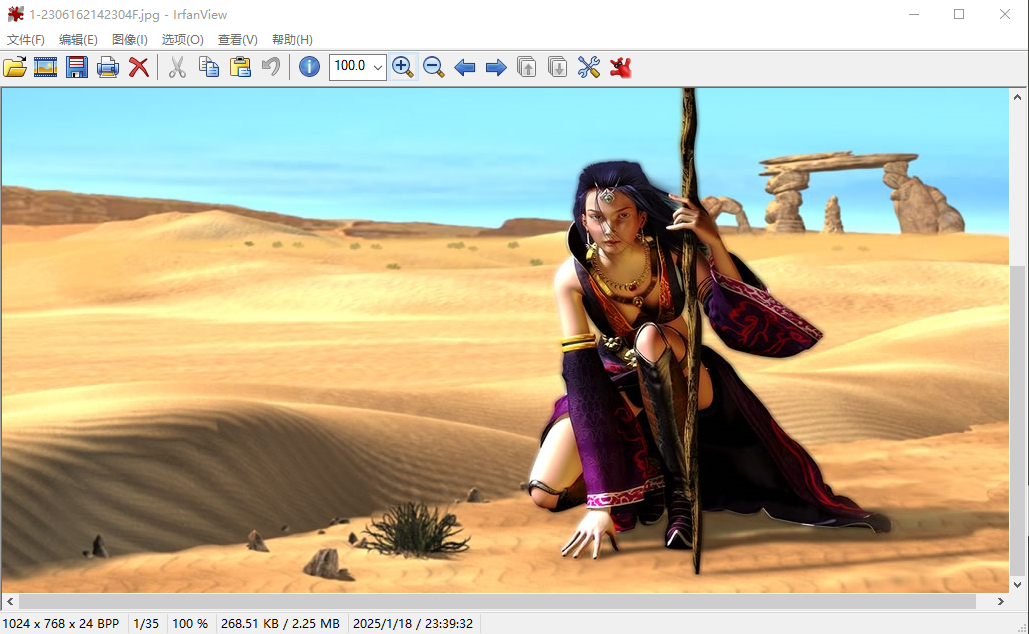 irfanview轻巧快速看图工具_附中文汉化语言包